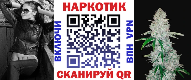 Где купить наркотики Бологое СОЛЬ  Гашиш  Конопля  Кокаин 