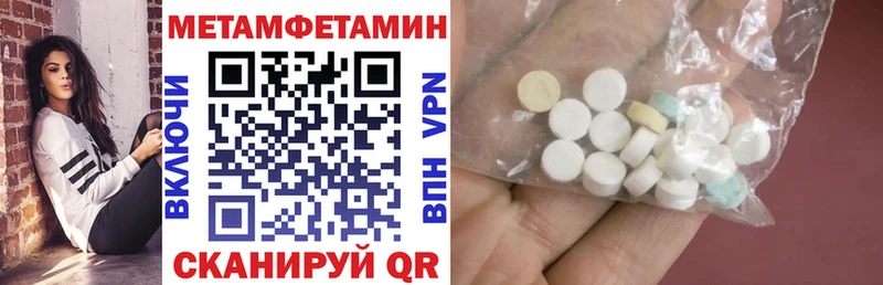 darknet состав  Бологое  АМФ Premium 