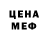 Метамфетамин кристалл Le Mat