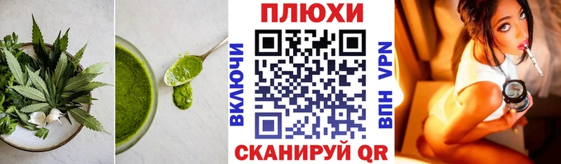 закладка  Бологое  Печенье с ТГК марихуана 