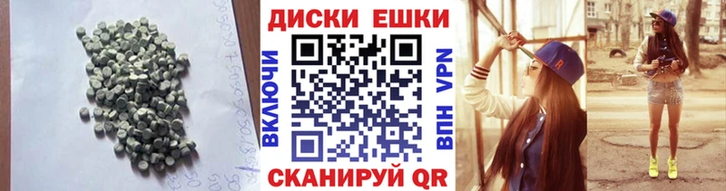 ЭКСТАЗИ ешки  где найти   Бологое 