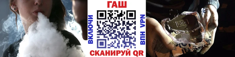 ГАШ Изолятор  даркнет сайт  Бологое 