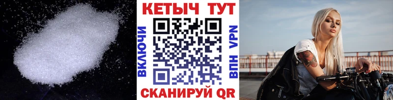 наркотики  Бологое  Кетамин ketamine 