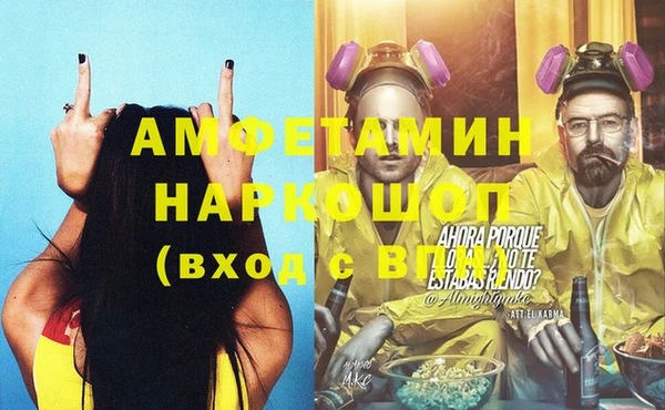 спиды Балахна