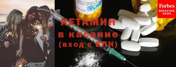 мескалин Балабаново