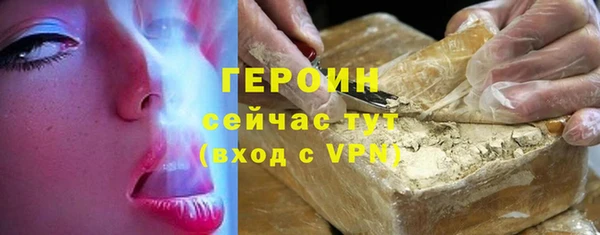 первитин Баксан
