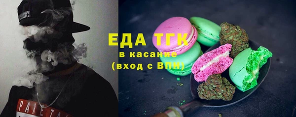 мескалин Балабаново