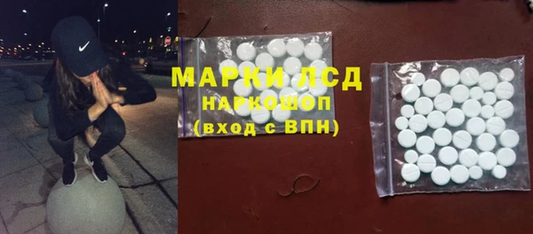 спиды Балахна