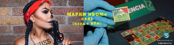 мескалин Балабаново
