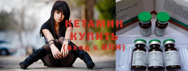 спиды Балахна