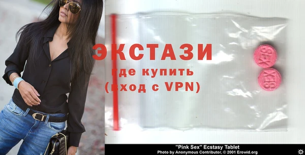 спиды Балахна