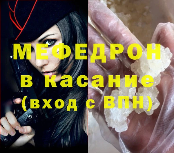 мескалин Балабаново