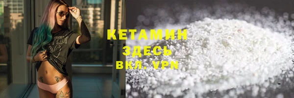 мескалин Балабаново