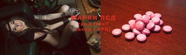 спиды Балахна
