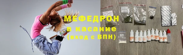 мескалин Балабаново