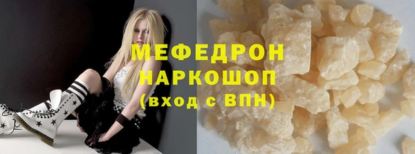 мескалин Балабаново