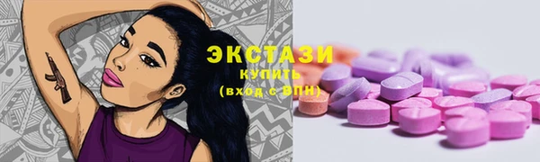 кокаин премиум Семилуки