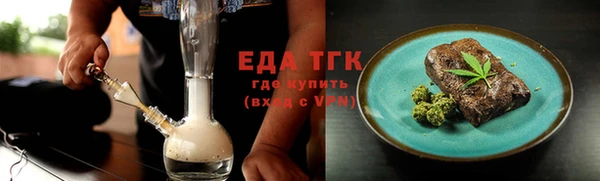 первитин Баксан