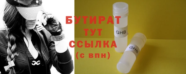 герыч Семикаракорск