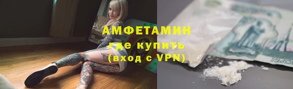 спиды Балахна