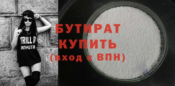 первитин Баксан