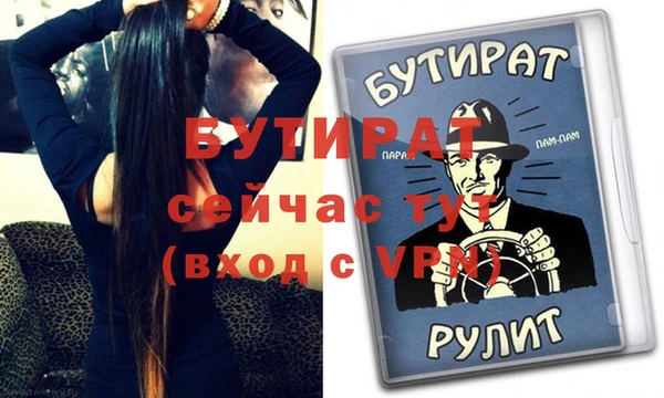 мескалин Балабаново