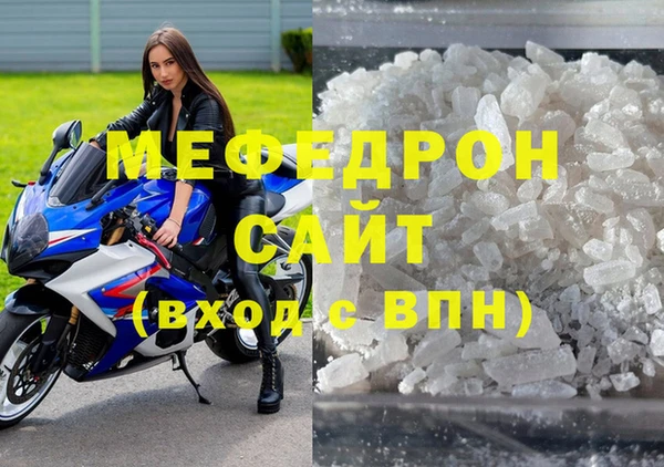 первитин Баксан