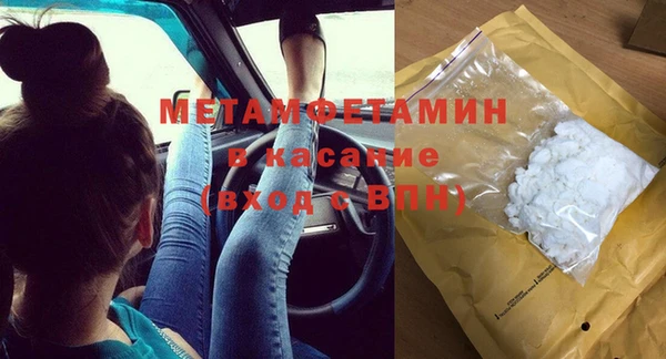 мескалин Балабаново