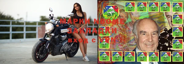 спиды Балахна