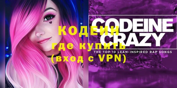 кокаин премиум Семилуки