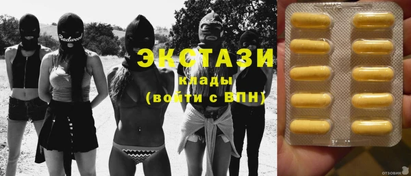 спиды Балахна