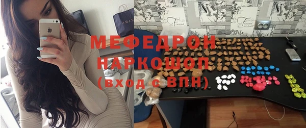 спиды Балахна