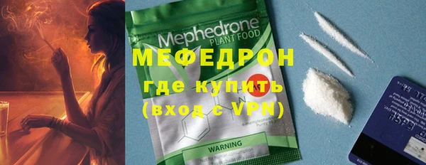 первитин Баксан