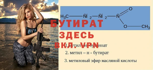 мескалин Балабаново
