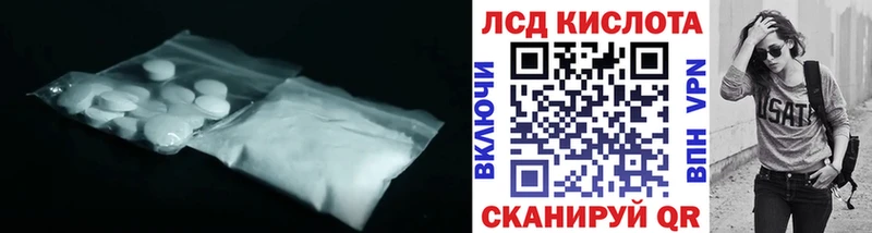 закладки  Бологое  Лсд 25 экстази ecstasy 