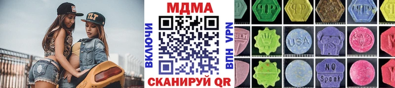 как найти наркотики Бологое MDMA VHQ