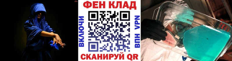 где продают   Бологое  kraken ссылки  Метамфетамин витя 