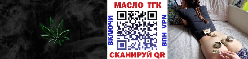 продажа наркотиков  Бологое  площадка какой сайт  Дистиллят ТГК Wax 